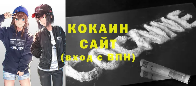 как найти наркотики  Берёзовский  Cocaine 97% 