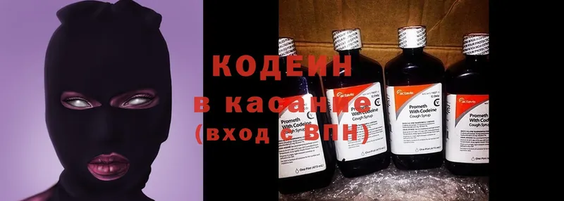 shop какой сайт  Берёзовский  Кодеиновый сироп Lean напиток Lean (лин)  цены наркотик 