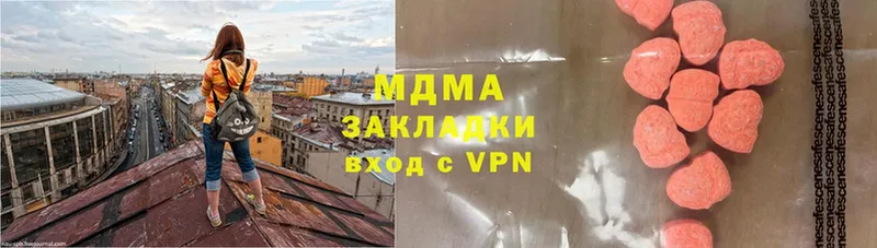 наркота  Берёзовский  МДМА VHQ 